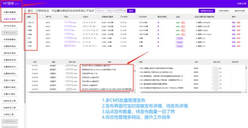 铭飞cms网站自动生成AI高质量原创seo文章自动配图发布软件