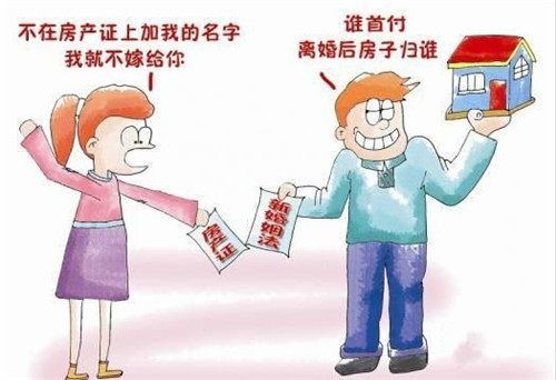 婆婆说买房不能写我名字,我同意,如今他们一家人反过来求我