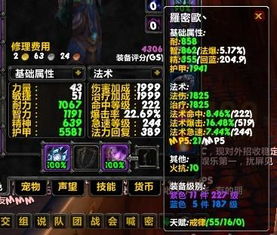 戒律牧師治療手法(魔獸世界戒律牧師攻略：從入門到放棄！)