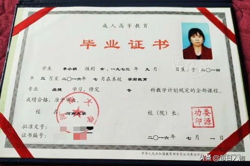 代课30年女教师遭辞退,学校 系另一老师委托,与学校无关