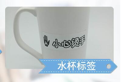 奶茶店外卖如何打印票据和贴在杯子上的标签(奶茶店外卖便签暖心句子)