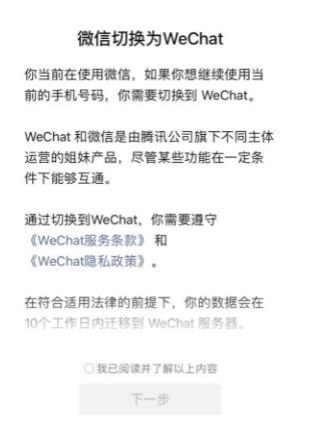 wechat服务器在新加坡新加坡可以用支付宝和微信吗