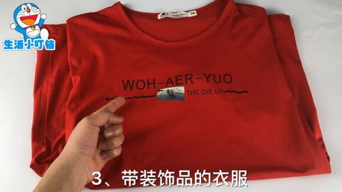 为什么不建议旧衣服送人(旧衣服不能乱送人的忌讳)