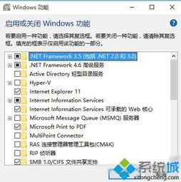 win10服务禁用了怎么办