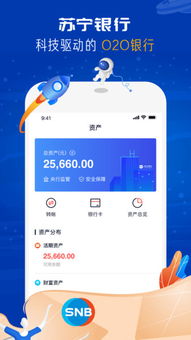  富邦银行app下载安卓版安装包,富邦银行APP下载安卓版安装包——便捷金融服务尽在掌握 天富登录