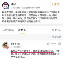 自己在美团发的评价为什么看不到