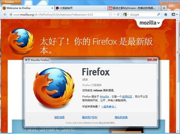 火狐浏览器2013官方(你认识的浏览器有几个)