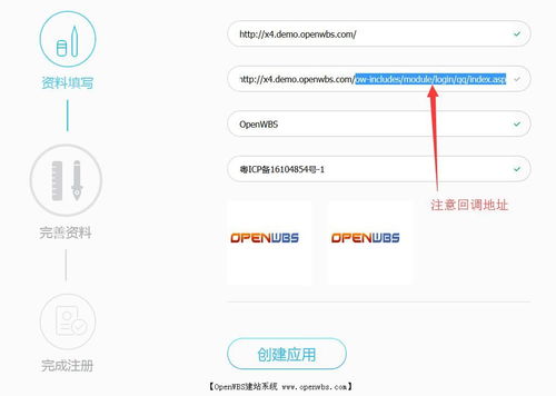 qq网页版一键登录,qq在线登录入口网页版 qq网页版一键登录,qq在线登录入口网页版 币圈生态