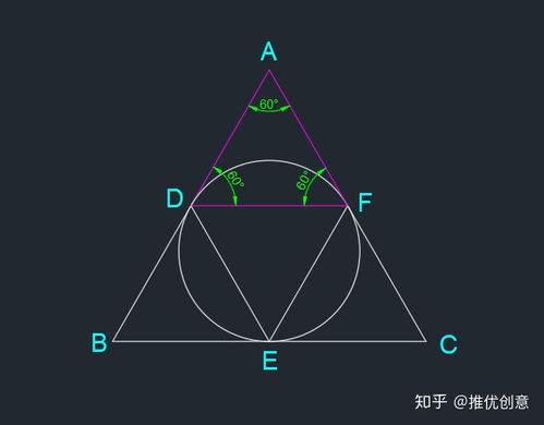 什么叫正三角形(什么叫正三角形的中心)