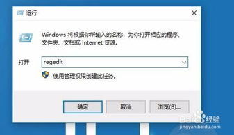 win10怎么把最近关闭的标签页不显示