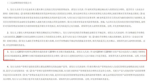 弘业期货：苏汇公司向苏豪控股无偿划转完成相关工商变更登记