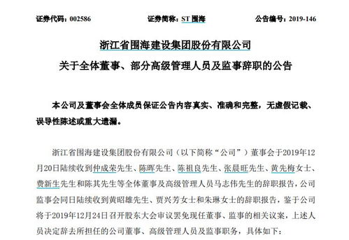 请问有没有相关的章制度规定上市公司董监高必须在几年之内参加一次证监局或交易所举办的高级管理人员培训