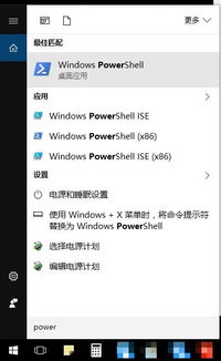 win10删除的应用商店如何恢复