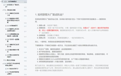 学java电脑推荐,做java编程开发需要什么样配置的笔记本。