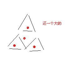 9根火柴怎么能摆成5个三角形 