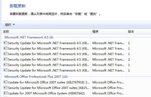win7ie11怎么降到ie8