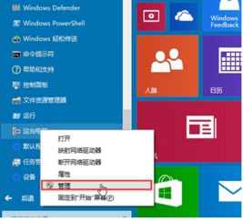 win10每次开机显示音频服务未运行