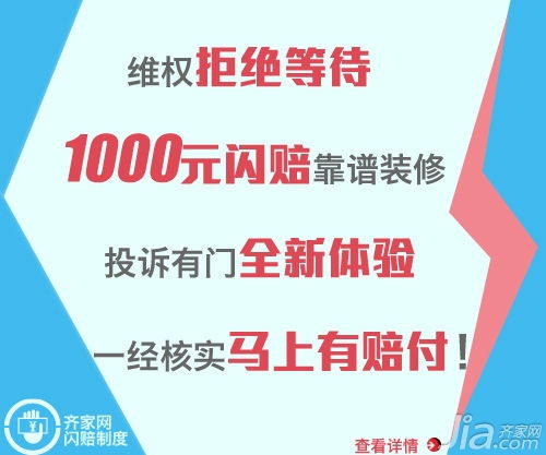 网上建材怎么买 网上买建材需要注意什么