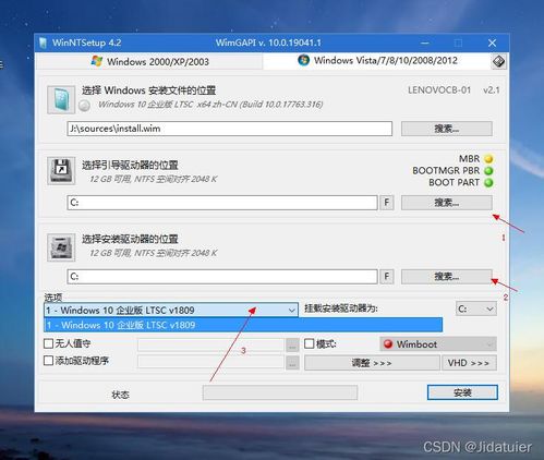 重新安装win10需要密码怎么办