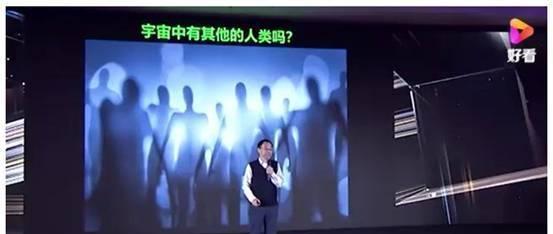 中科院院士相信外星人的存在,理由是什么 UFO与外星人有关吗