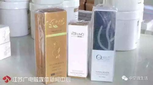 中堂人注意 已有多名女性中招 你女朋友 老婆可能正在使用...