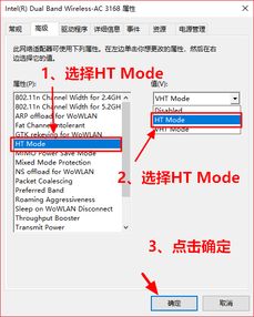 WIFI总是网速慢容易断线,终于知道是为什么了