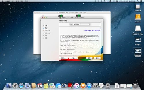 os系统怎么装wps，macos可以装wps吗(macbook能安装wps吗)