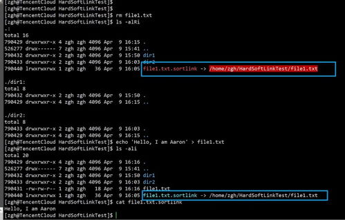 Linux查看软连接挂载目录(etcsshsshd_config)