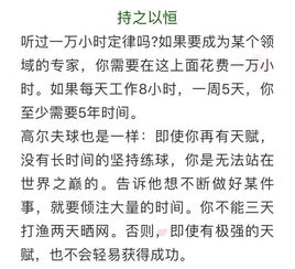 打高尔夫口令怎么写的,打高尔夫口令怎么写的好