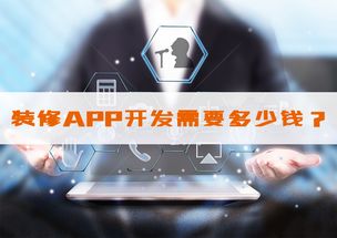 哪家公司证券app开发做的比较好？