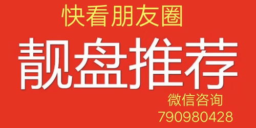  杏鑫官网分红了吗最新消息最新,分红情况揭晓，投资者关注焦点 天富注册