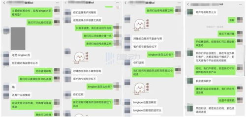 加密行业里的 叠码仔