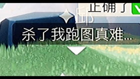 光遇代肝价格表 光遇代肝价格表 活动