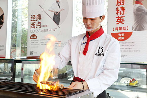 学厨师哪个学校好,精湛厨艺之旅：顶级厨师学校大揭秘