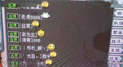 超级挖宝245期,3800元的5级神兵仙什么样 终于挖到了