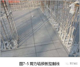 大量样板照片 钢筋 模板 混凝土及砌体施工工艺标准化手册