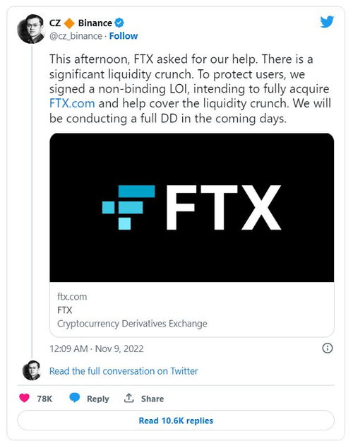  ftx token币,FT是什么币 区块链