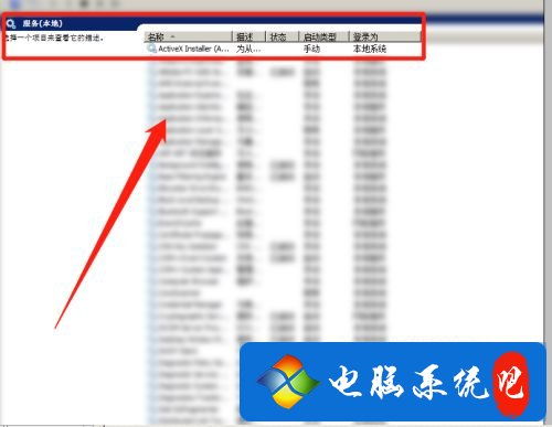 win10如何搜寻局域网的电脑