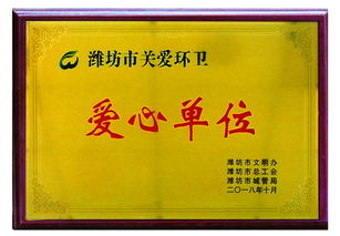 潍坊隆泰食品礼盒电话（潍坊隆泰食品礼盒电话：新鲜美味直通您家门！）