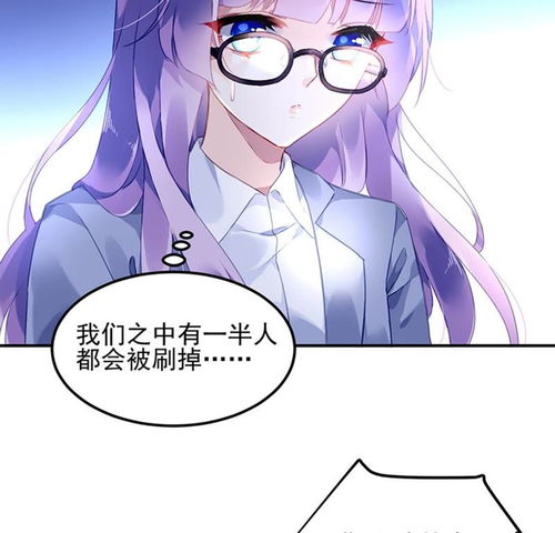 对抗花心上司 莲少爷 爱奇艺漫画 