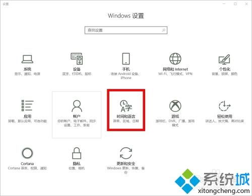 win10系统软件显示韩文