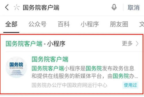 如何申请领取失业金(怎么申请拿失业保险金领取)