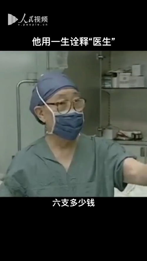 吴孟超院士逝世一周年