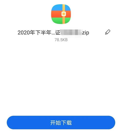 六级准考证打印官网入口,四六级准考证打印入口官网2022(图2)