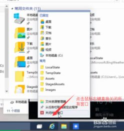 win10多窗口功能怎么用