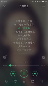 歌词 一生要走多少的路程 伴奏是光辉岁月的曲子,女生唱的,歌名叫什么呀 