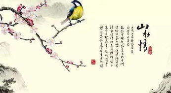 关于南京古韵的诗句