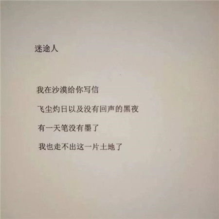 怎么弄好看的文字微信 让图片看上去更文艺