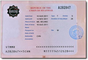 缅甸旅游签证,缅甸旅游签证办理流程