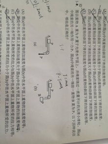 我想学理论力学 求有经验的同学 告诉我 而且推荐一下教材 哪本书比较好 最好能有课件那些什么的